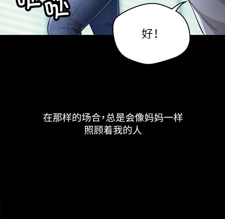 第1话 - 第28.jpg页