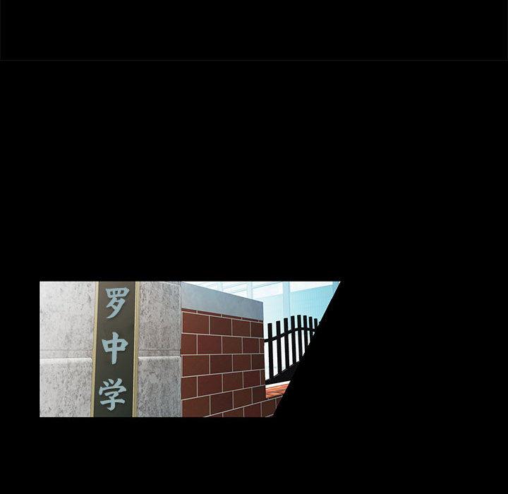 第1话 - 第29.jpg页