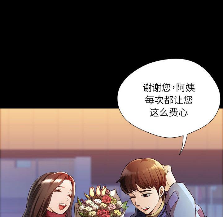 第1话 - 第30.jpg页