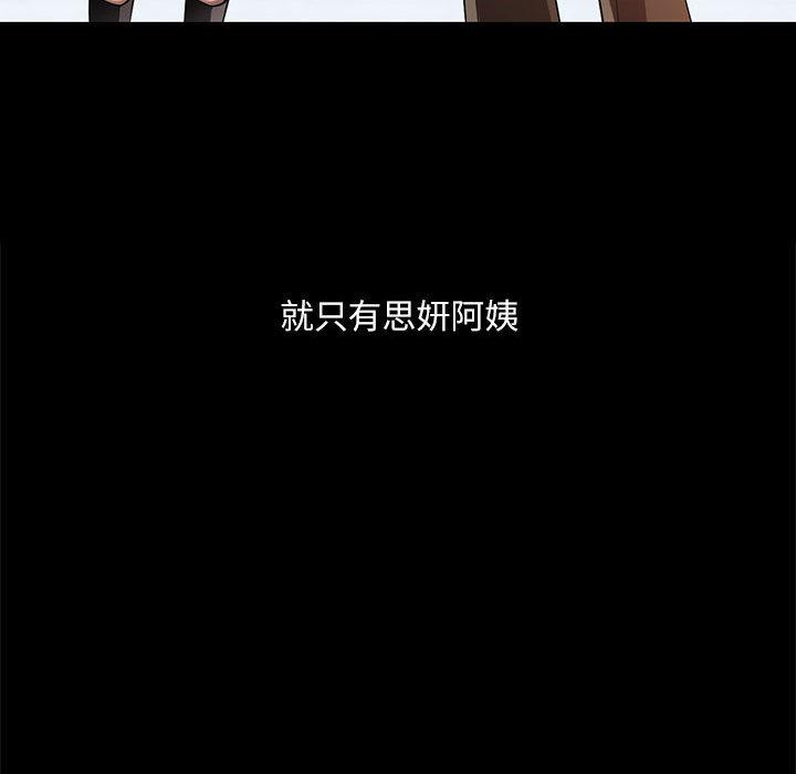 第1话 - 第32.jpg页