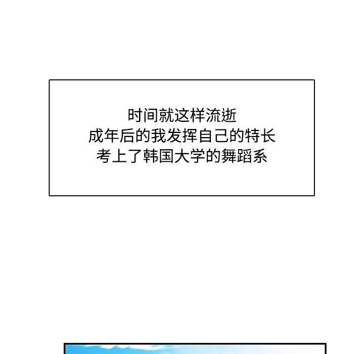 第1话 - 第37.jpg页