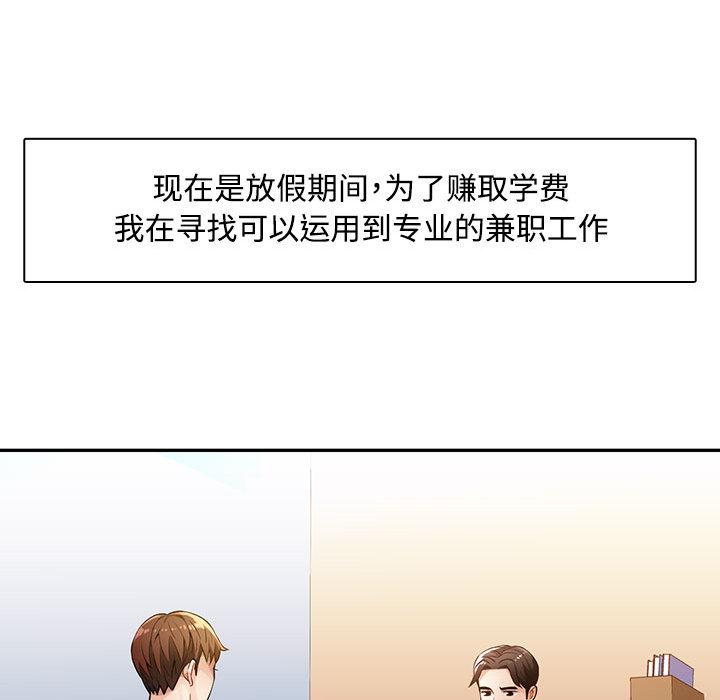 第1话 - 第39.jpg页