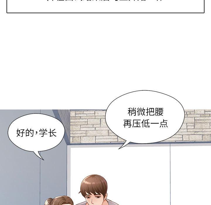 第1话 - 第41.jpg页