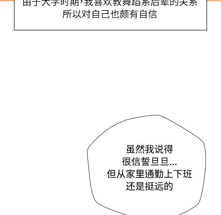 第1话 - 第43.jpg页