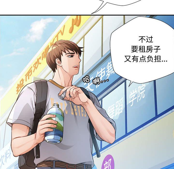 第1话 - 第44.jpg页