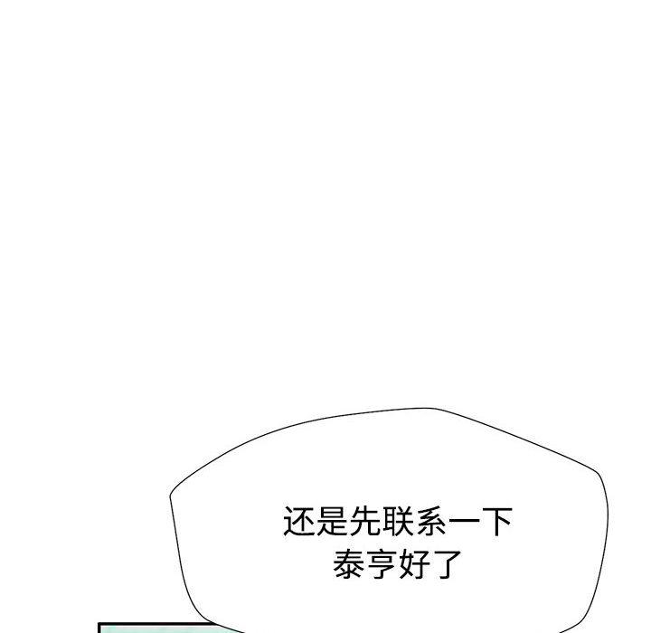 第1话 - 第46.jpg页