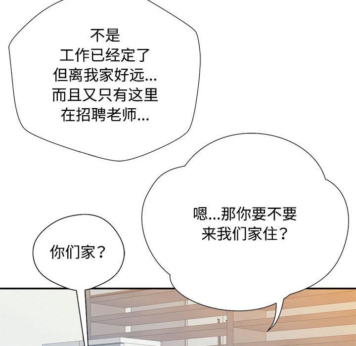 第1话 - 第50.jpg页