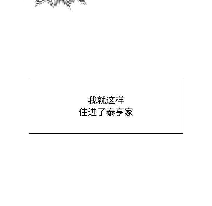 第1话 - 第53.jpg页