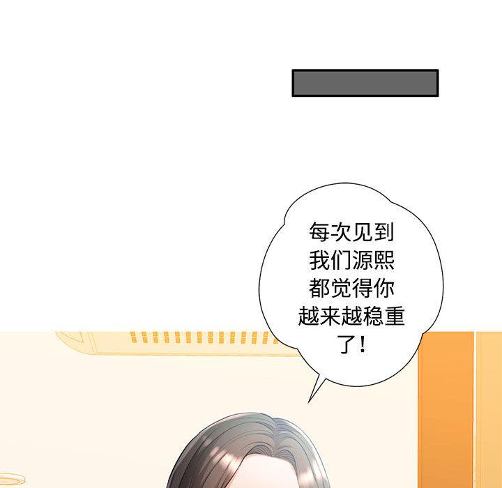 第1话 - 第55.jpg页