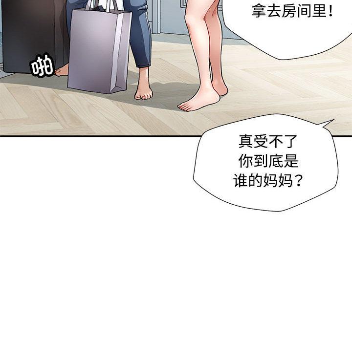 第1话 - 第59.jpg页