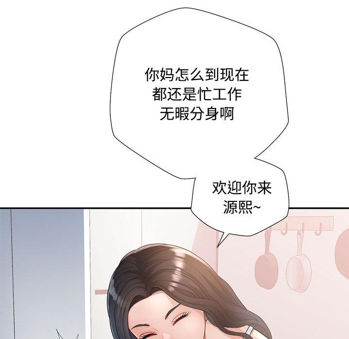 第1话 - 第60.jpg页
