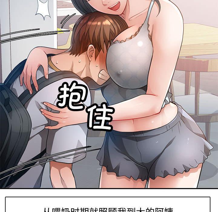 第1话 - 第61.jpg页