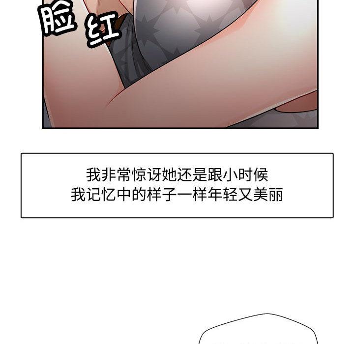 第1话 - 第63.jpg页
