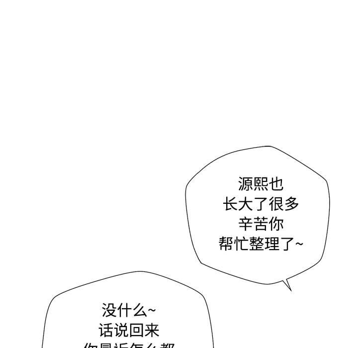 第1话 - 第68.jpg页