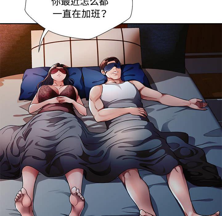 第1话 - 第69.jpg页