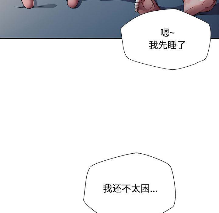 第1话 - 第70.jpg页