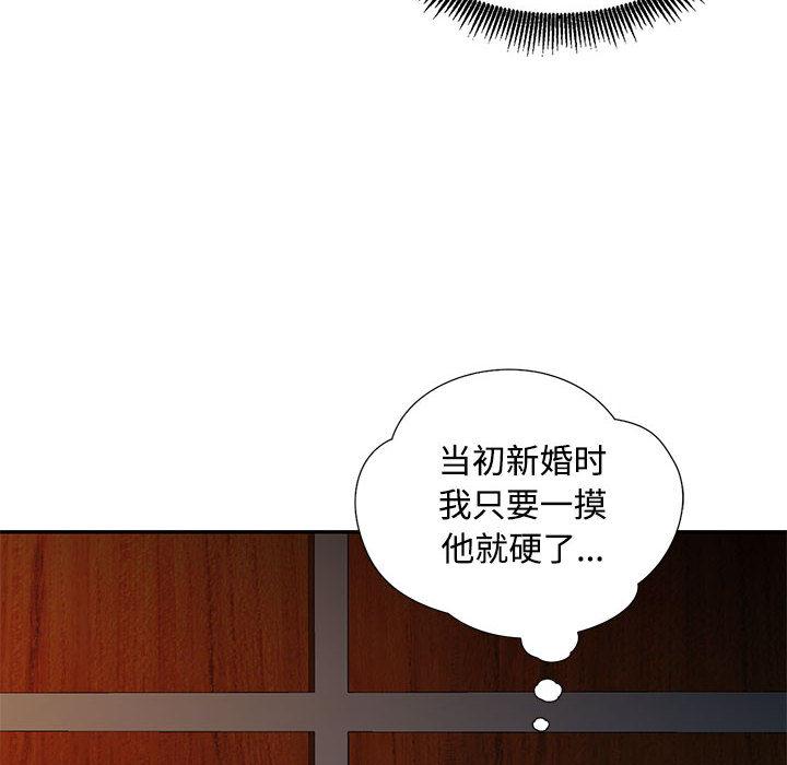 第1话 - 第75.jpg页