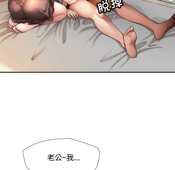 第1话 - 第79.jpg页