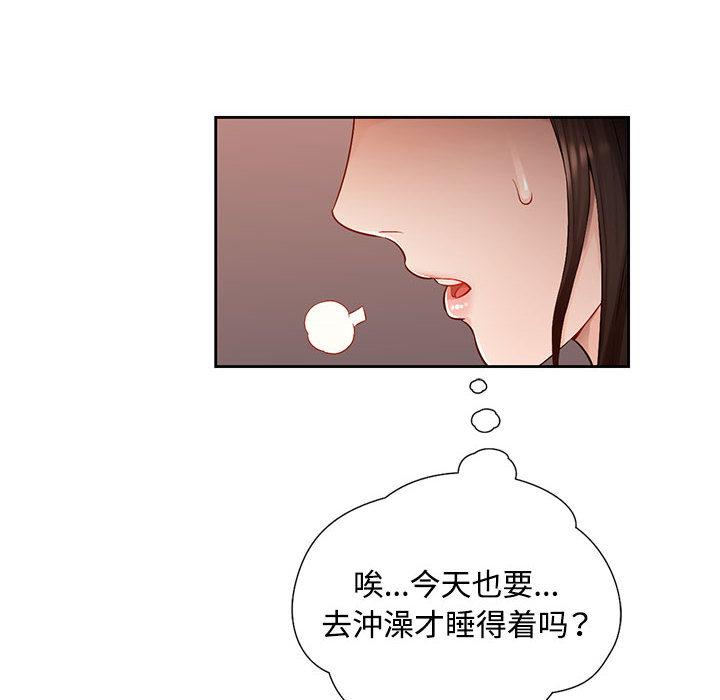 第1话 - 第85.jpg页