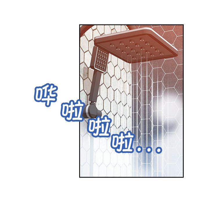 第1话 - 第87.jpg页