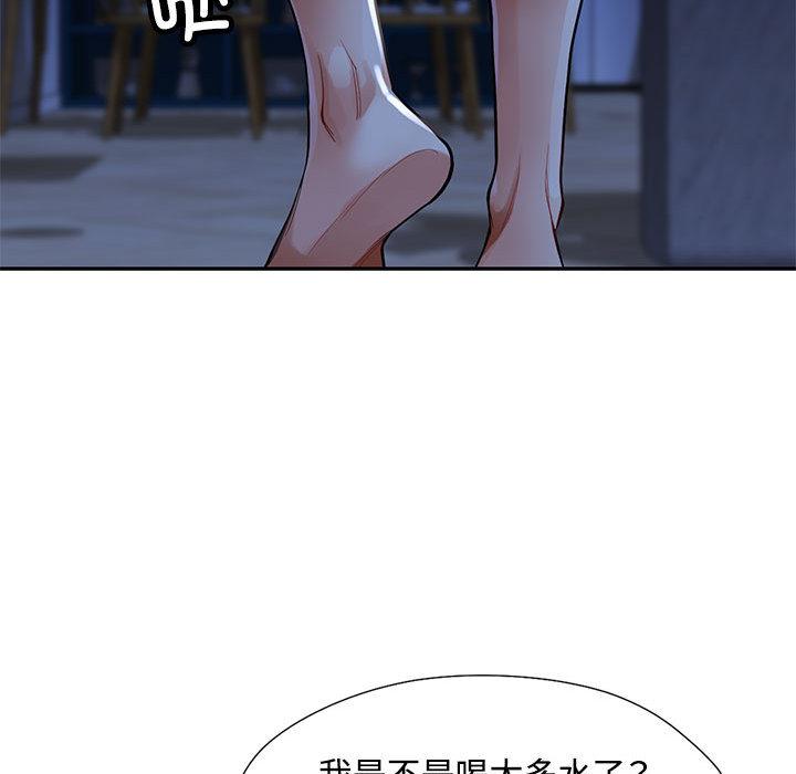 第1话 - 第92.jpg页