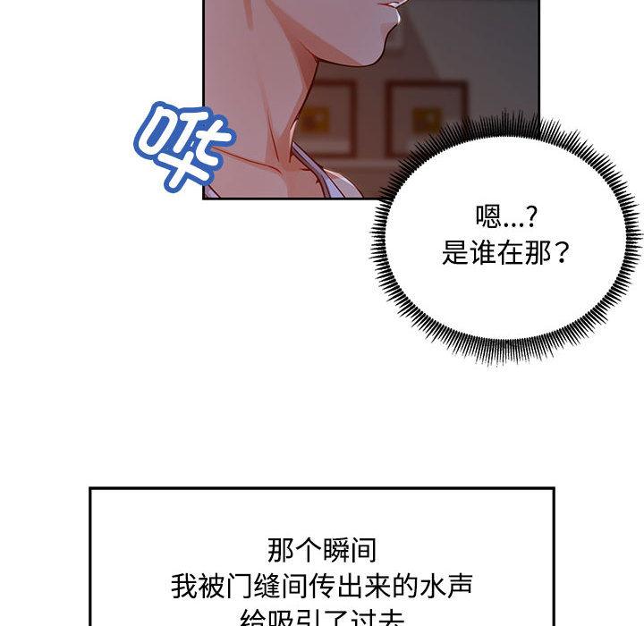 第1话 - 第95.jpg页