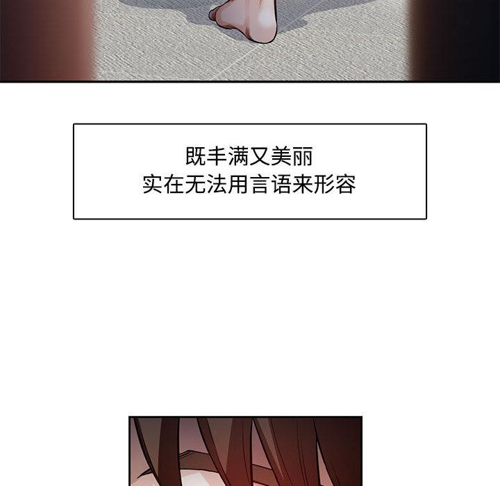 第1话 - 第101.jpg页