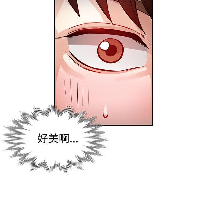 第1话 - 第102.jpg页
