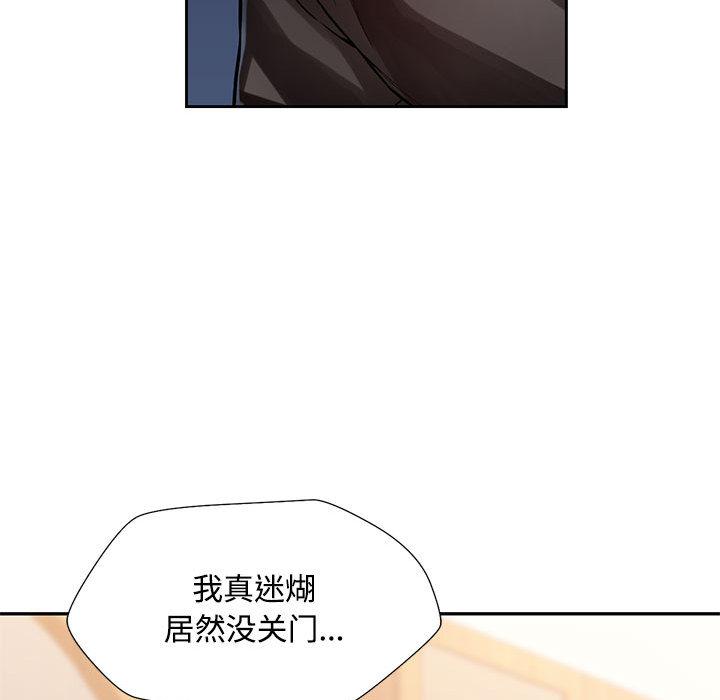 第1话 - 第104.jpg页