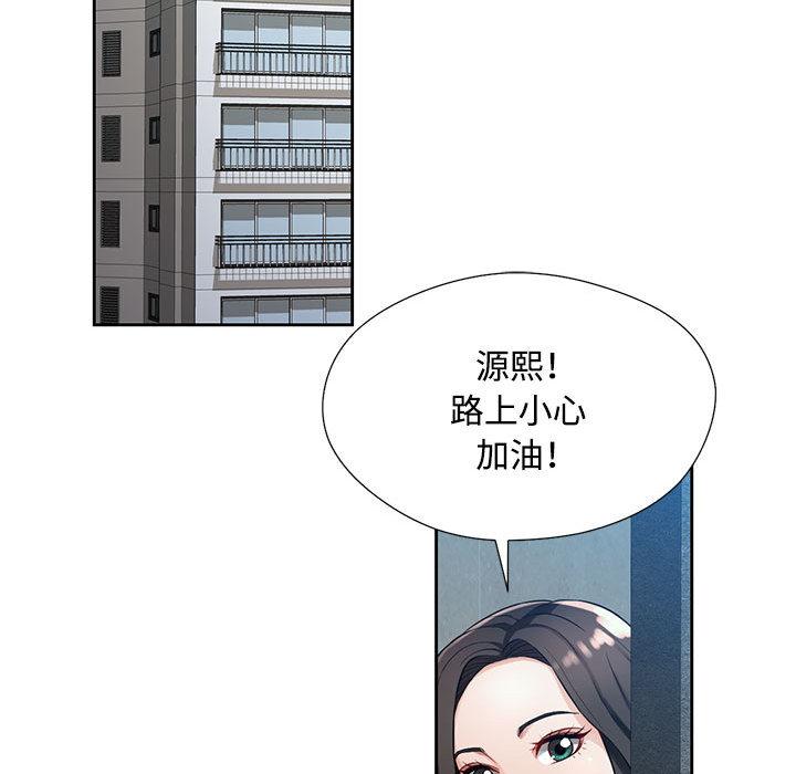 第1话 - 第114.jpg页