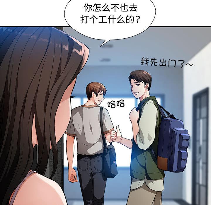 第1话 - 第116.jpg页