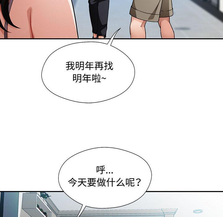 第1话 - 第117.jpg页