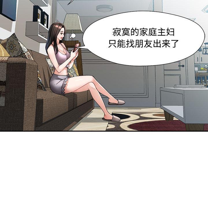 第1话 - 第118.jpg页