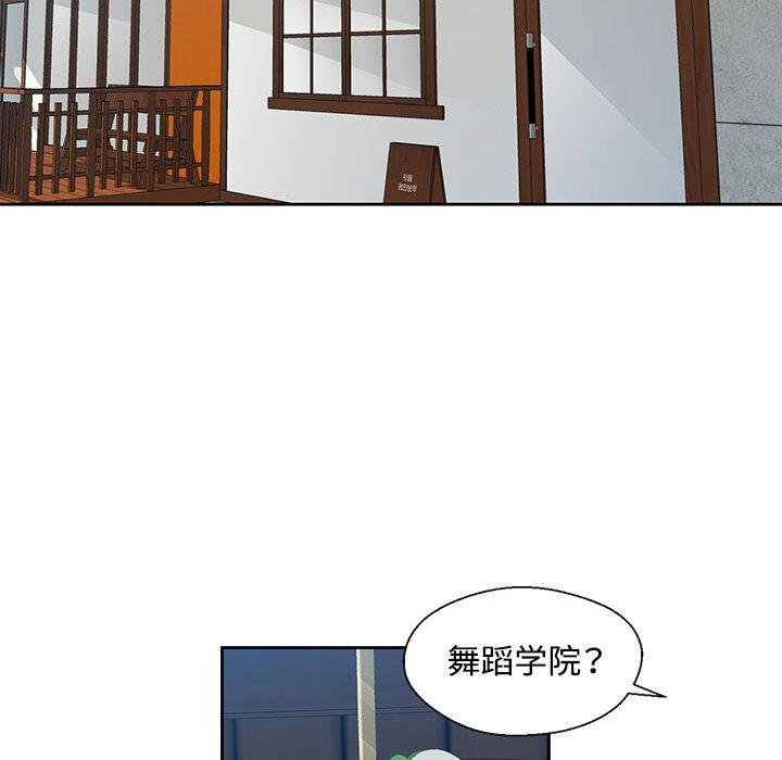 第1话 - 第122.jpg页