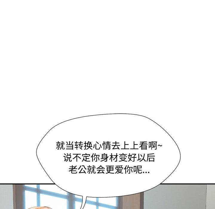 第1话 - 第124.jpg页