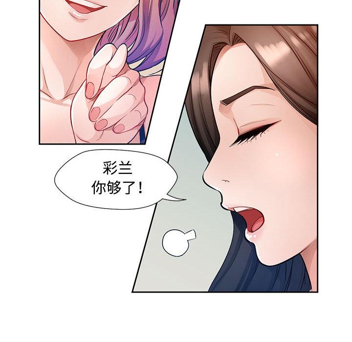 第1话 - 第127.jpg页
