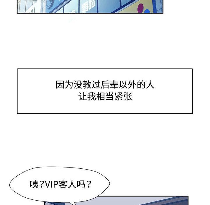 第1话 - 第129.jpg页