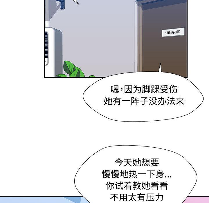 第1话 - 第130.jpg页