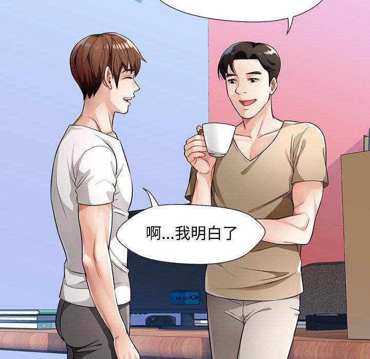 第1话 - 第131.jpg页