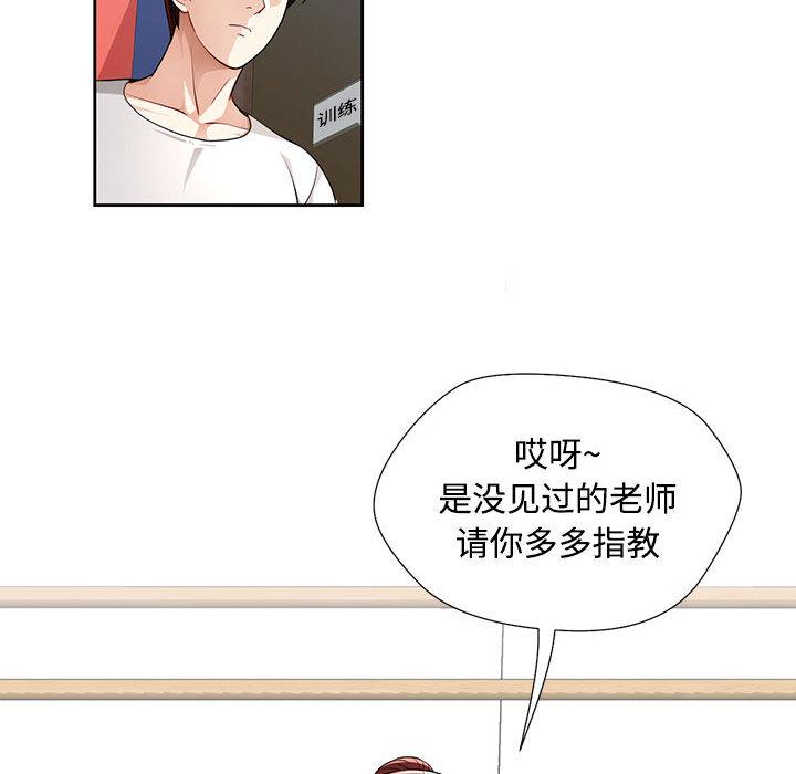 第1话 - 第133.jpg页