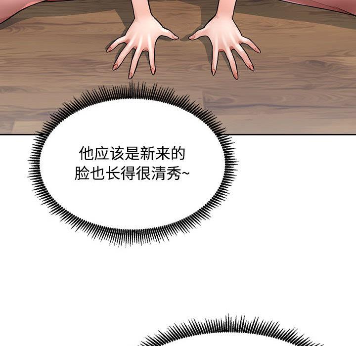 第1话 - 第135.jpg页