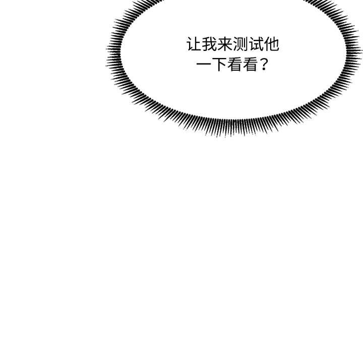 第1话 - 第136.jpg页