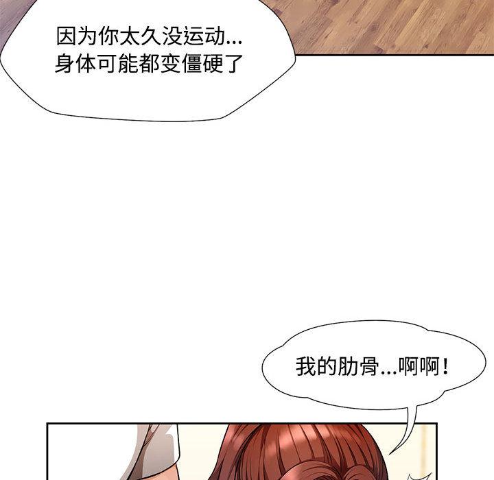 第1话 - 第138.jpg页