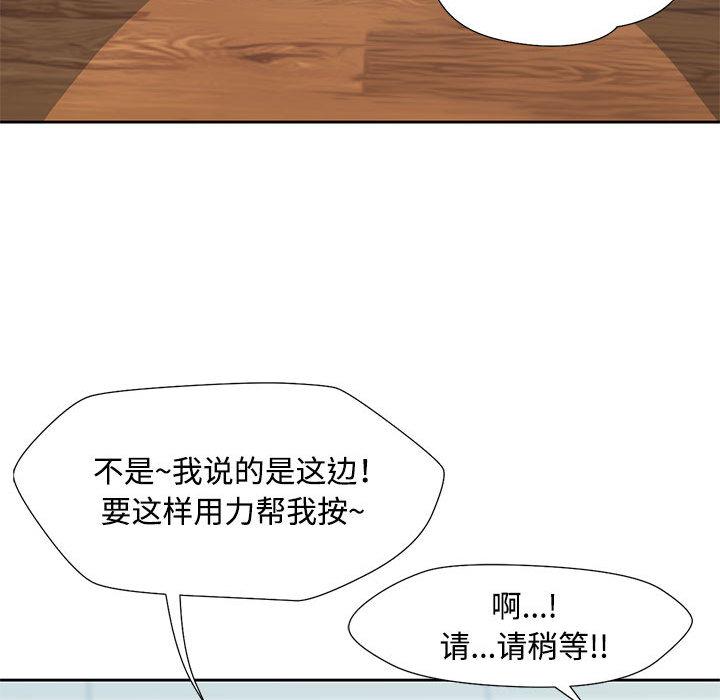 第1话 - 第142.jpg页