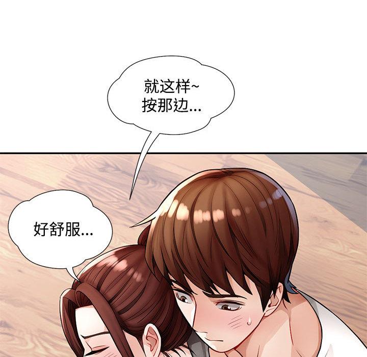 第1话 - 第145.jpg页