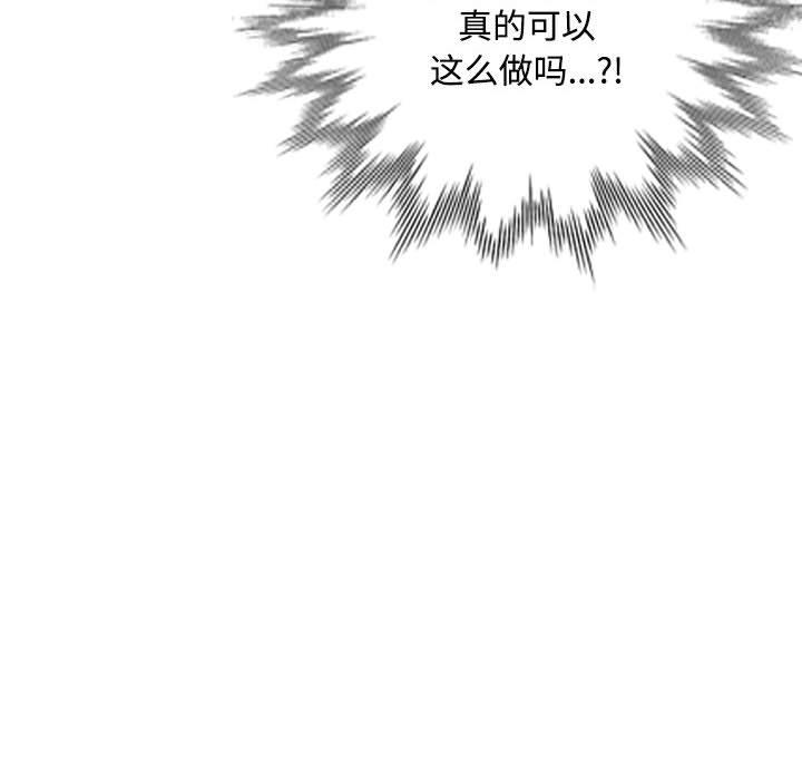 第1话 - 第147.jpg页