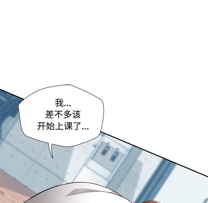 第1话 - 第148.jpg页