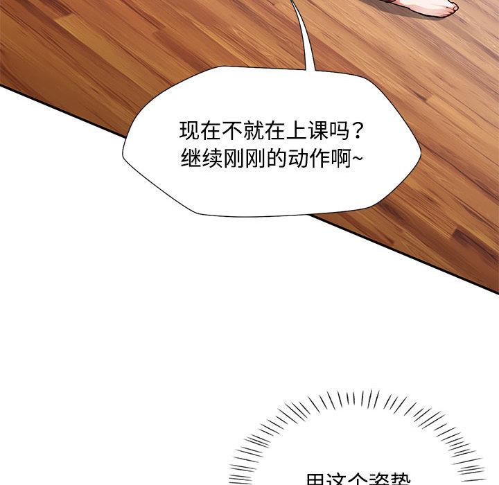 第1话 - 第150.jpg页