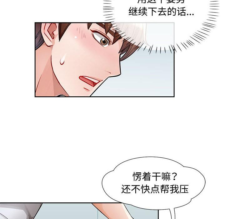 第1话 - 第151.jpg页