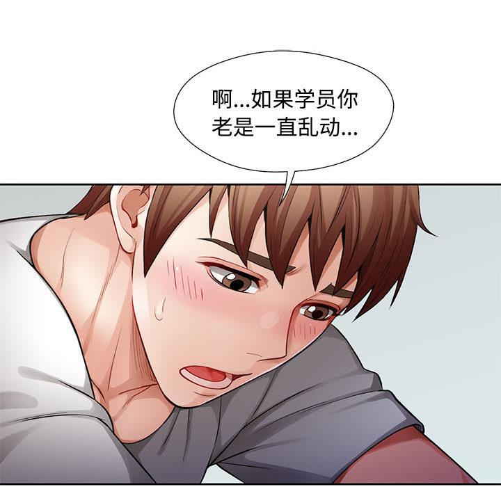 第1话 - 第158.jpg页